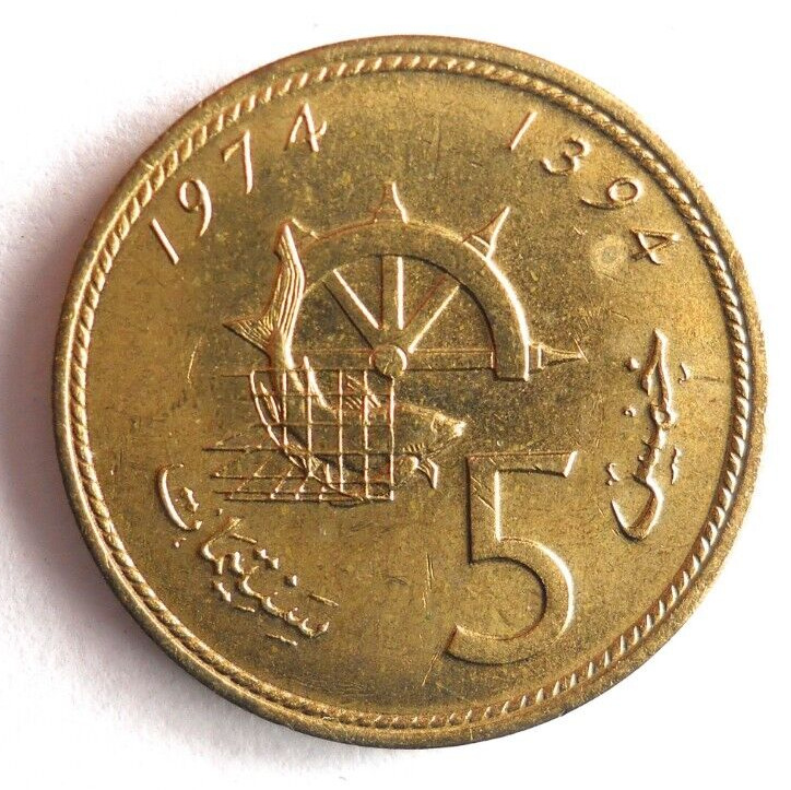 Read more about the article 1974 MOROCCO 5 CENTIMES – Excellent Coin – FREE SHIP – Bin #719