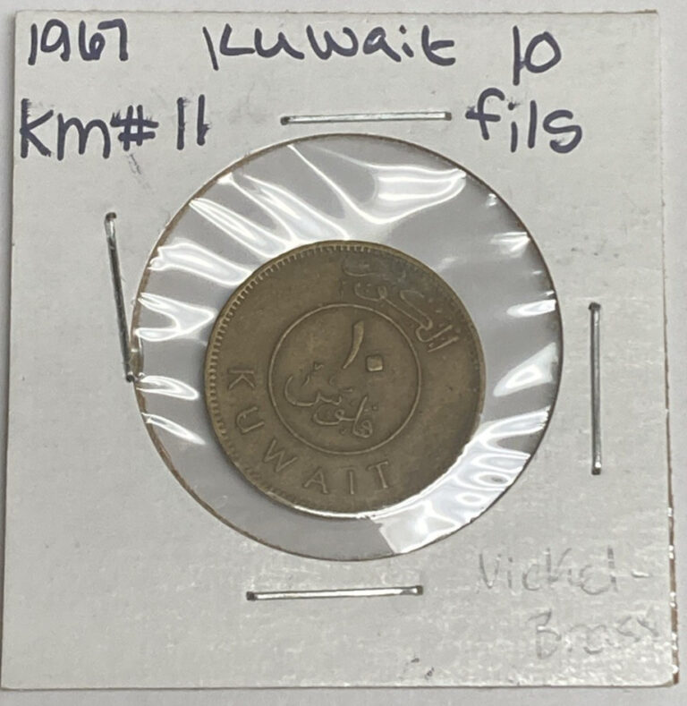 Read more about the article 1967 Kuwait 10 Fils KM #11 world coin circulated  nickel-brass comp