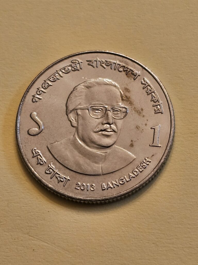 Read more about the article 2013 🇧🇩 BANGLADESH ONE 1 TAKA KM32 WORLD COIN ALM-UNC DETAIL FREE SHIPPING