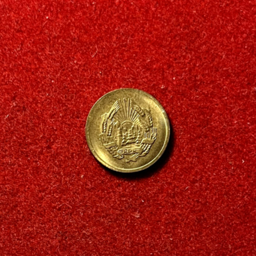 Read more about the article Romania 1952 Ban BU Copper-Nickel-Zinc Coin KM#81.1 1 Year Type T2745a