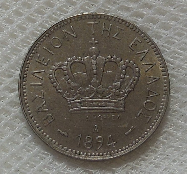 Read more about the article 1894 A GREECE 20 LEPTA COIN XF