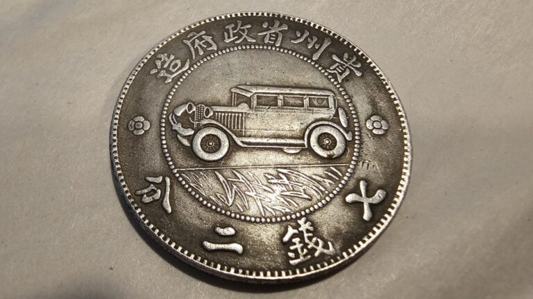Read more about the article 1928 Republic China 17Year KweiChow Province Silver Coin Car Pattern 1Yuan Money