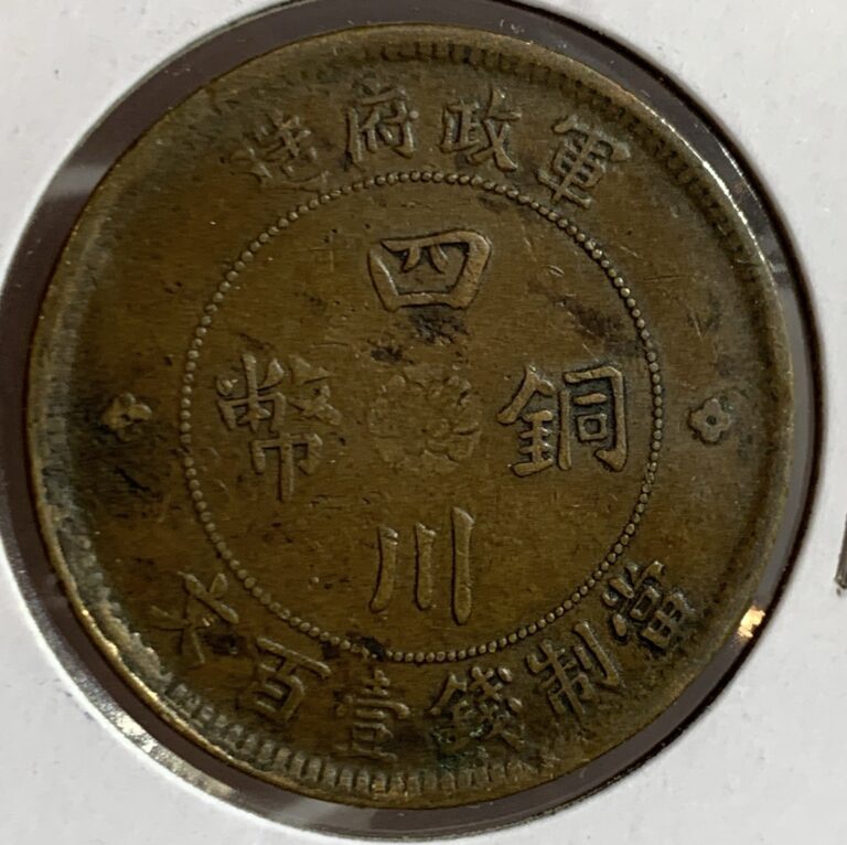 Read more about the article 1913 CHINA SZECHUAN 100 CASH COPPER COIN  XF