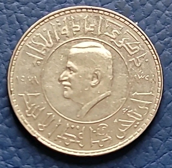 Read more about the article Lebanon SY 1 One Pound 1978 KM# 115 Nickel Anniversary Reelection Of  President