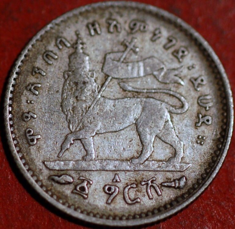 Read more about the article Ethiopia Gersh 1895 Menelik II KM# 12 -18409