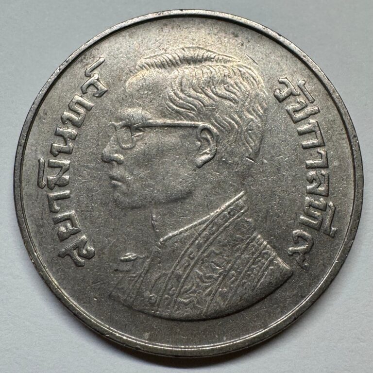 Read more about the article 1977 Thailand 5 Baht – Coin #C-027