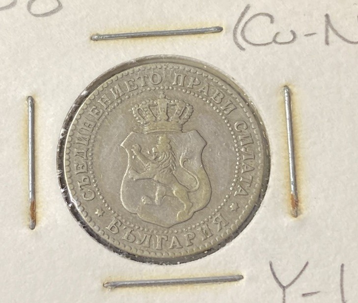 Read more about the article 1888 Bulgaria 10 Stotinki Copper-Nickel Coin Free Shipping