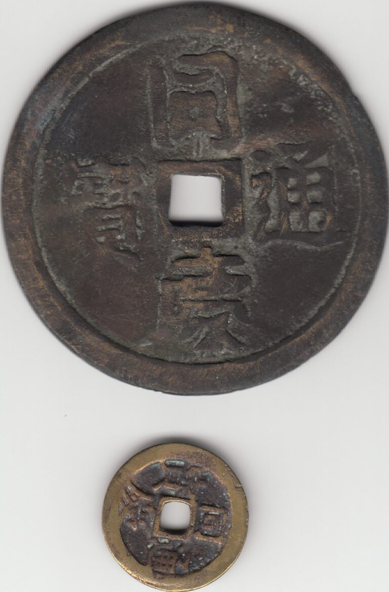 Read more about the article Vietnam/Annam Dong Khanh (Emp. Nguyen Canh Tong Thuan 1885-89) 2 Different Coins