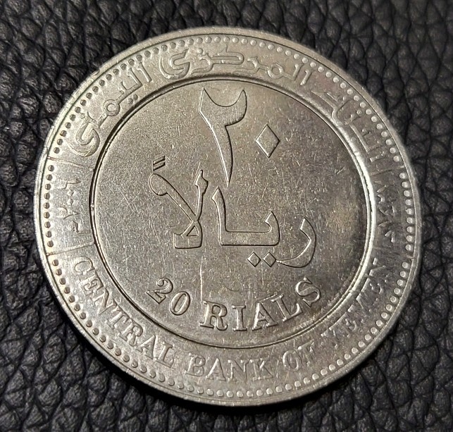Read more about the article 2006 Yemen 20 Rials Coin