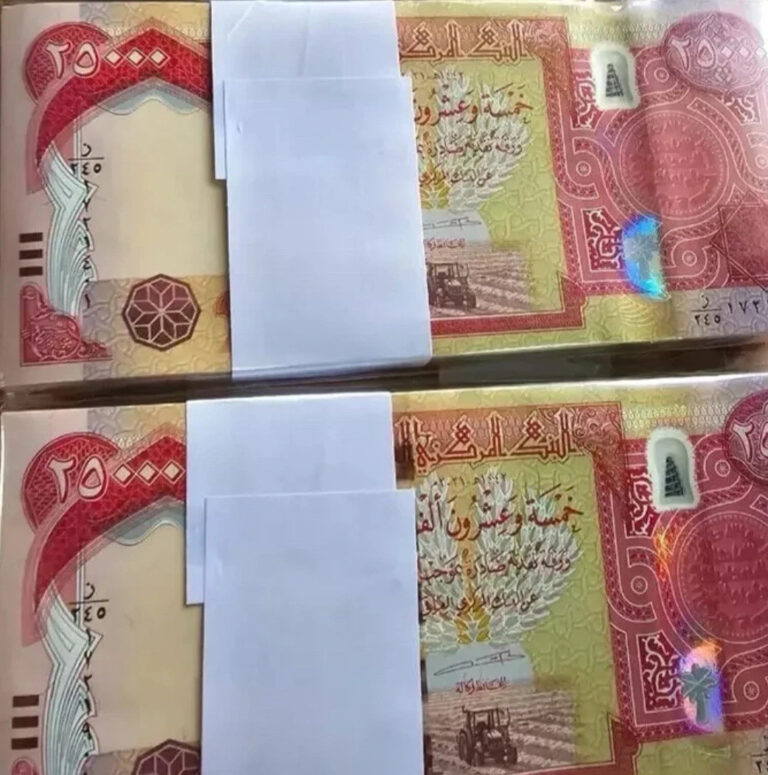 Read more about the article 200 000 – 8x 25000 Iraq Dinar (200k  200000) – VERIFIED AUTHENTIC 2023 IQD IRAQI