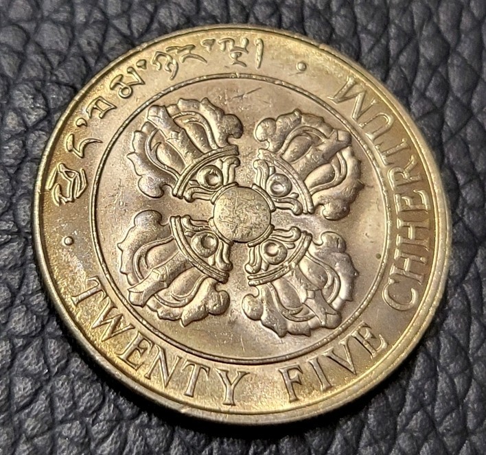 Read more about the article 1979 Bhutan 25 Chherum Coin