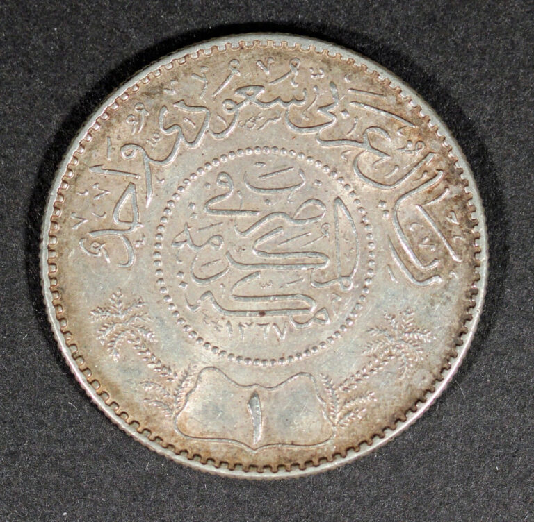 Read more about the article 1935 (AH 1354) SAUDI ARABIA 1 RIYAL SILVER KM-18