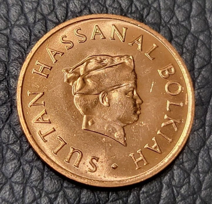 Read more about the article 1988 Brunei 1 Sen Coin