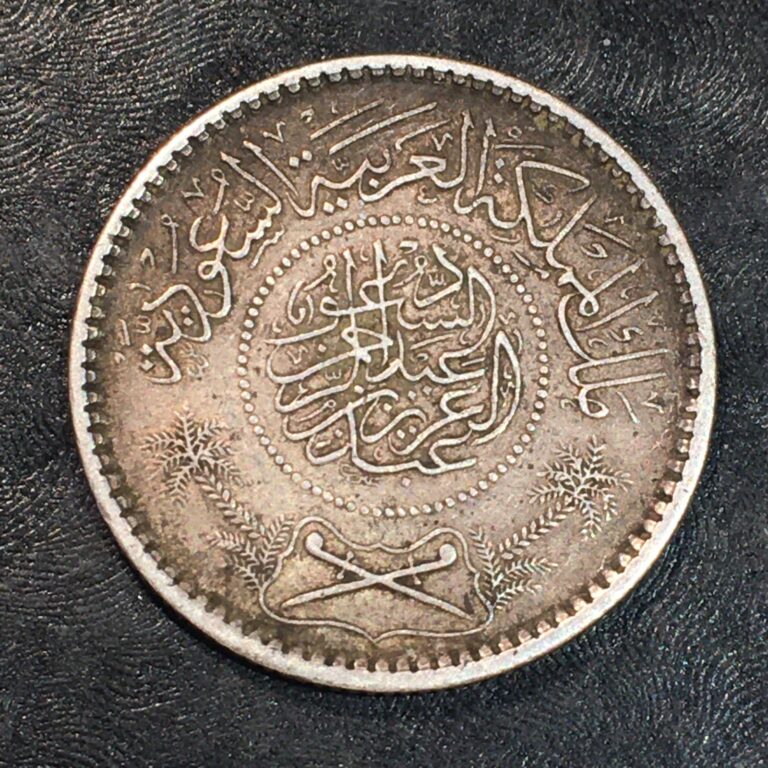 Read more about the article 1930 ish  Saudi Arabia 1/4 Riyal Silver Coin – Exact Coin Shown #R160
