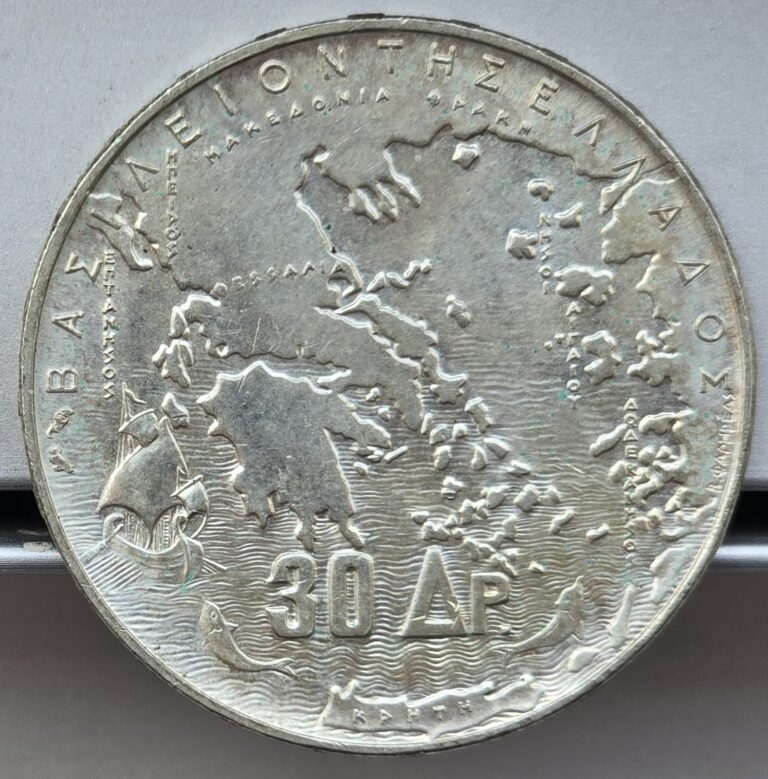 Read more about the article XF Greece 1963 30 Drachmai Silver Coin: Centennial 5 Greek Kings .48 Troy Oz ASW