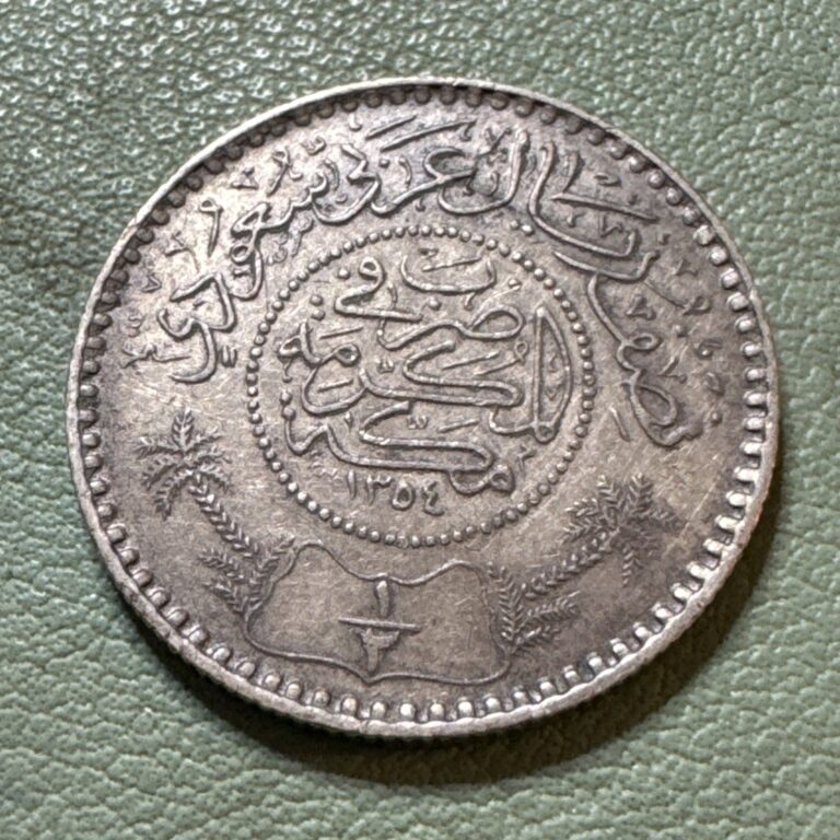 Read more about the article 1935 Saudi Arabia 1/2 Riyal – Beautiful Silver Coin! – AH 1354 ١٣٥٤