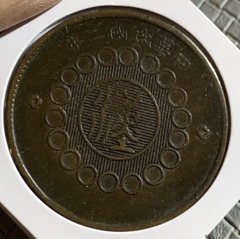 Read more about the article 1913 CHINA SZECHUAN 100 CASH COPPER COIN  XF