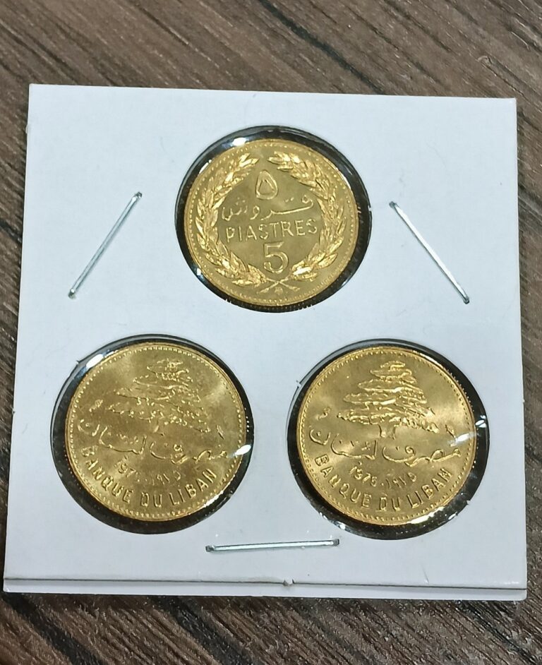 Read more about the article Lebanon 3/5 Piastres Coin  1975 Five Qirsh  Lebanese Republic UNC.