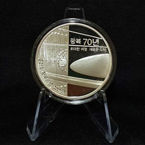 Read more about the article 2015 year south korea 70th anniversary Liberation silver proof coin unc with coa