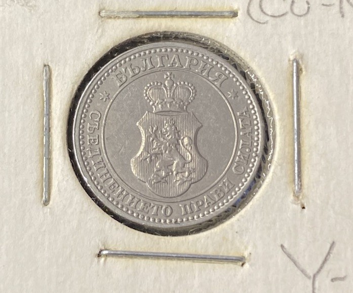 Read more about the article 1912 Bulgaria 5 Stotinki Copper-Nickel Coin Free Shipping