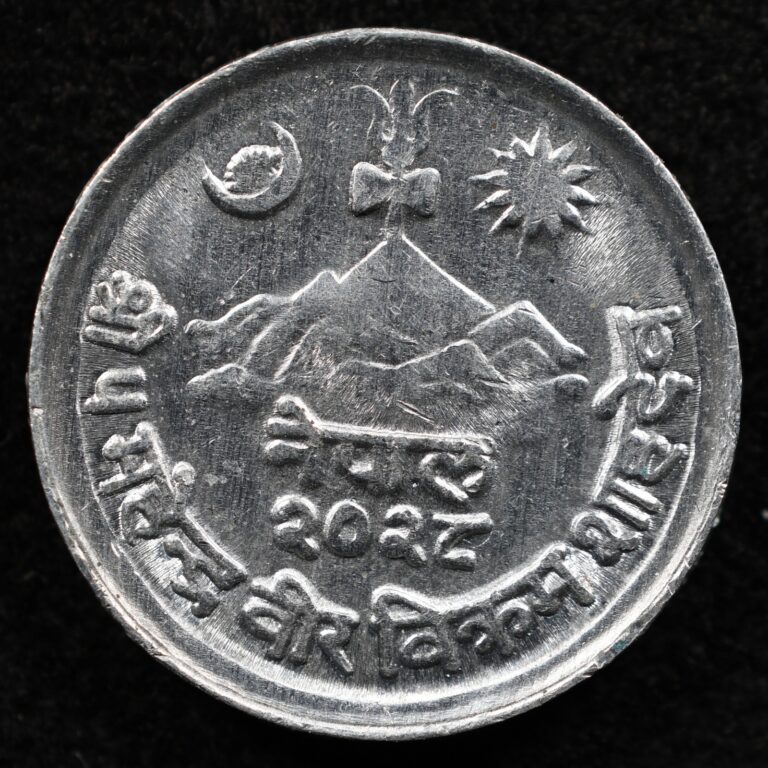 Read more about the article Nepal 1 Paisa 1971 (2028)  Coin  Inv#I705