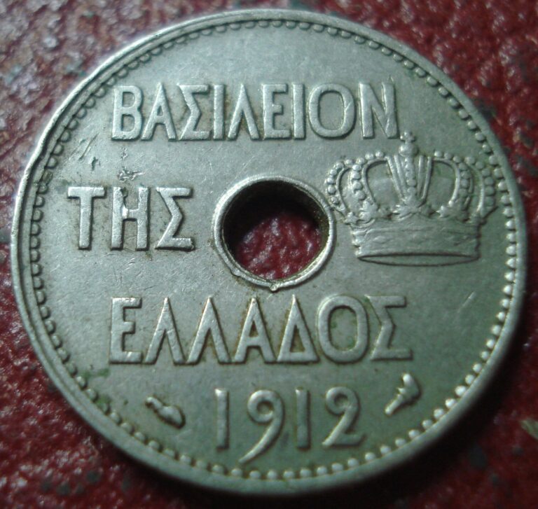 Read more about the article 1912 GREECE 10 LEPTA IN VF CONDITION