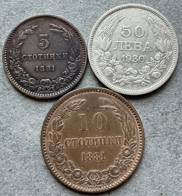 Read more about the article Bulgaria 3 coins 1881-1930