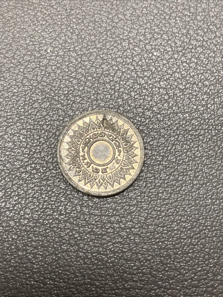 Read more about the article 1942 Thailand 1 Satang Coin