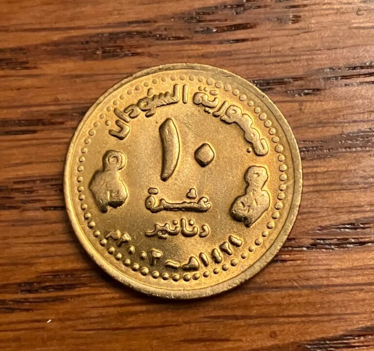 Read more about the article Obsolete 2002 Sudan 10 Dinar  Uncommon African Coin