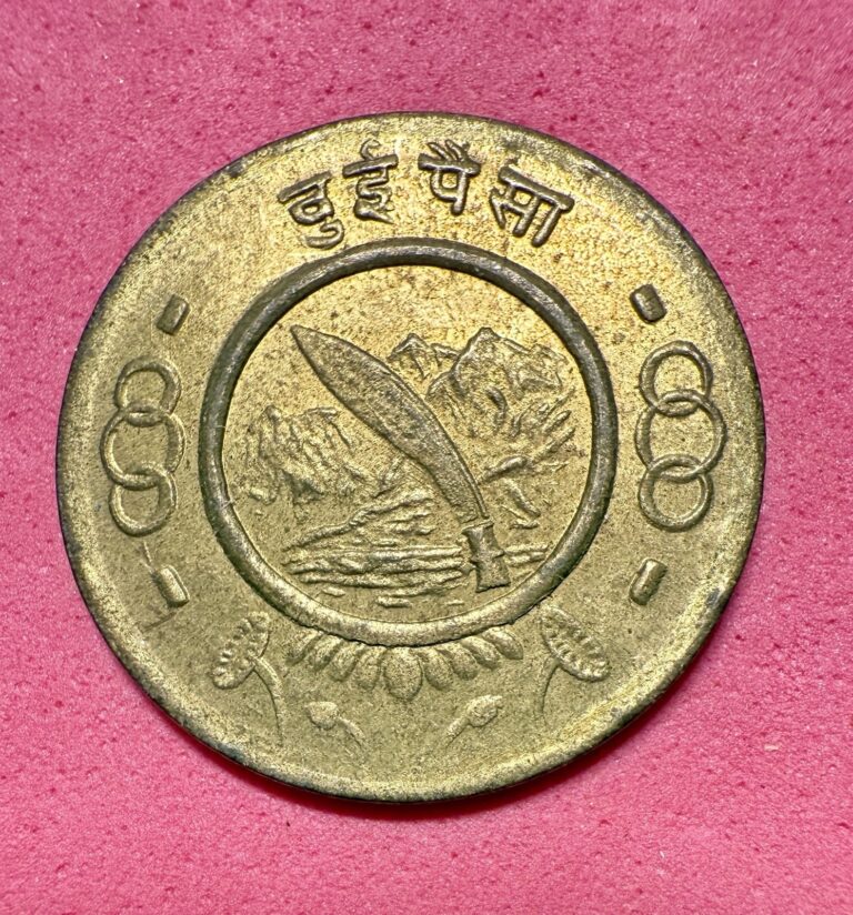 Read more about the article Nepal 1955 2 Paisa Coin – VF