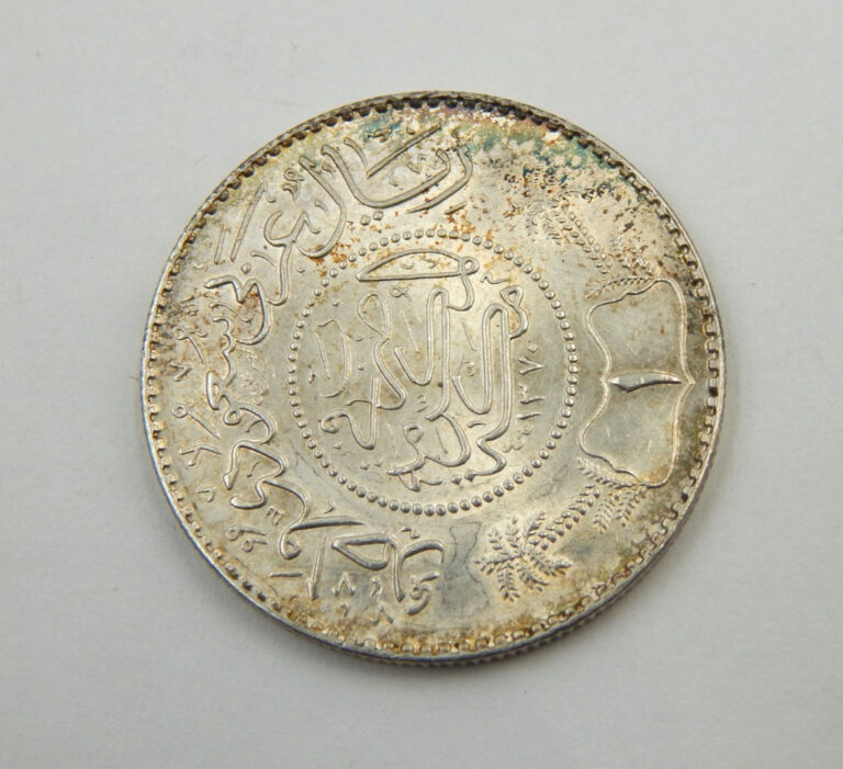 Read more about the article 1950 Saudi Arabia Silver 1 Riyal – NICE SILVER COIN!