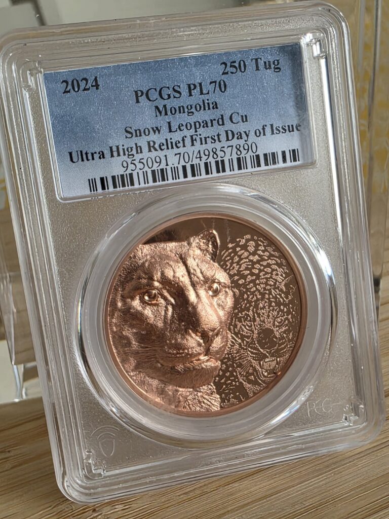 Read more about the article 2024 Mongolia Copper 250Tog 50g Snow Leopard PCGS PL70 First Release