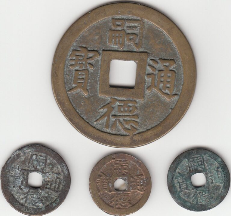 Read more about the article Vietnam/Annam Tu Duc (Emperor Hong Nham/Duc ton Anh 1848-83) 4 Different Coins.