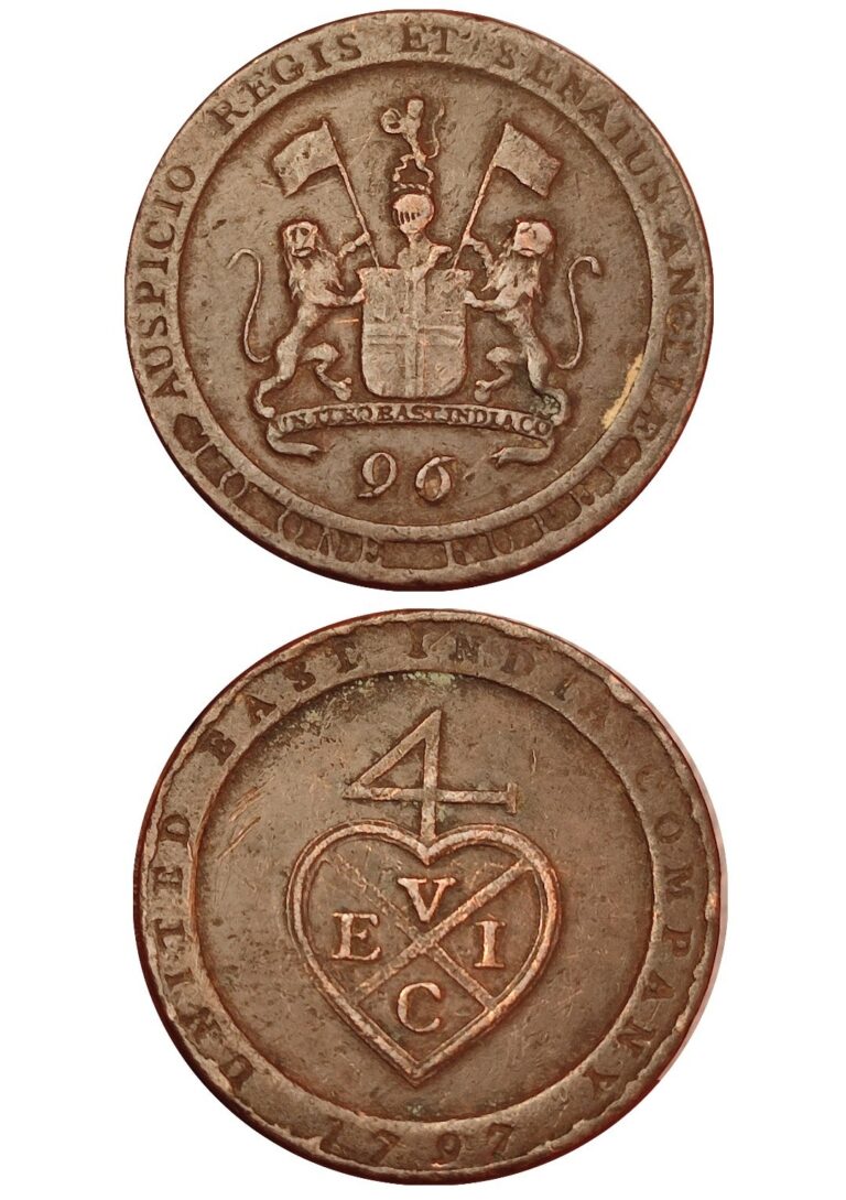 Read more about the article Sri Lanka – Ceylon Coin East Indies Company Half Dup Rupee 96 (1794-1797) Scarce
