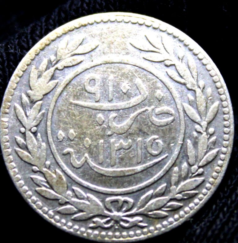 Read more about the article Yemen 1854-1898  Kathiri Sultanate 12 Khumsiyyah Silver Heaton Mint   625-410