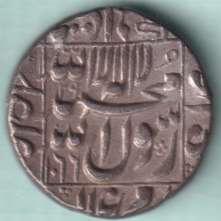 Read more about the article MUGHAL INDIA SHAHJAHAN KING ONE RUPEE RARE SILVER COIN