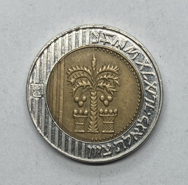 Read more about the article Israel 10 New Sheqalim Coin – KM# 270