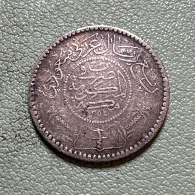 Read more about the article 1935 Saudi Arabia 1/4 Riyal – One Silver Coin – (KM.#16)