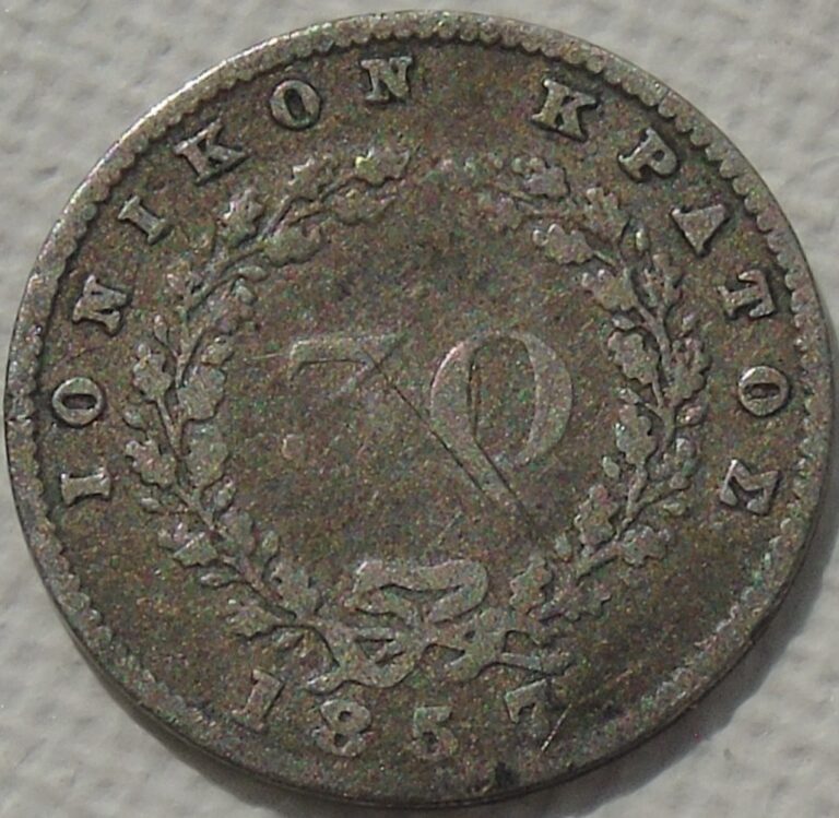 Read more about the article 1857 British Ionian Isles Silver 30 Lepta  17mm 1.434g  KM# 35  Greece  Scarce