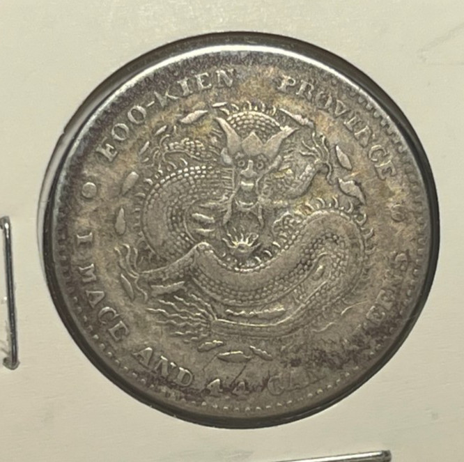 Read more about the article Early China Fookien Province 20 Cents Silver Coin High Value