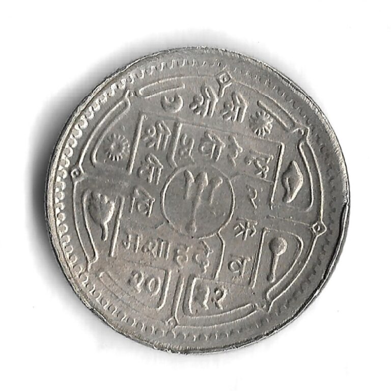 Read more about the article 2032 (1975) Nepal 25 Paisa World Coin – Mintage 4 584 000 – KM# 815