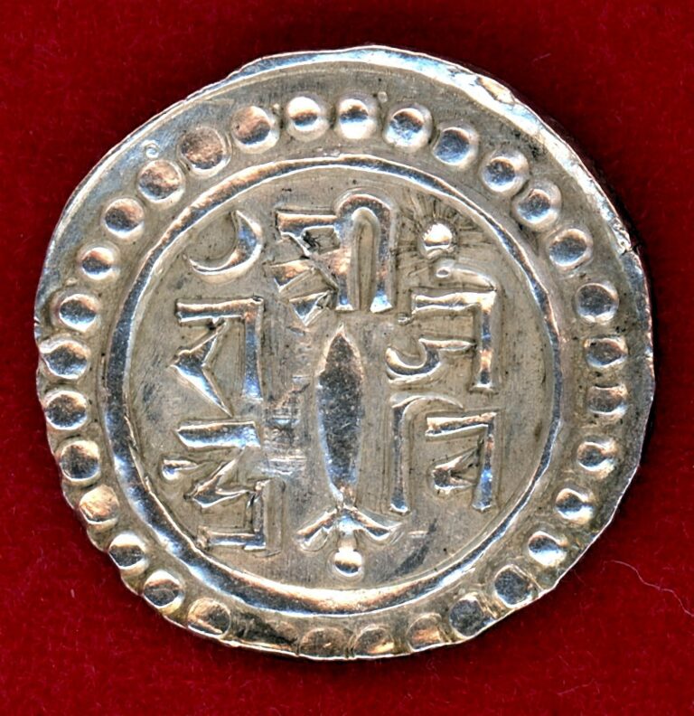 Read more about the article Nepal – (1816-47) 1/8 Mohar KM#556 Var #2
