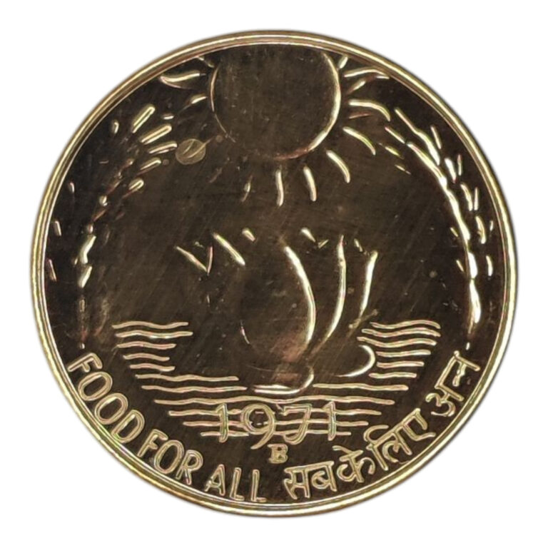 Read more about the article 1971 (B) India 20 Paise PROOF  Very Rare – Low Mintage 4