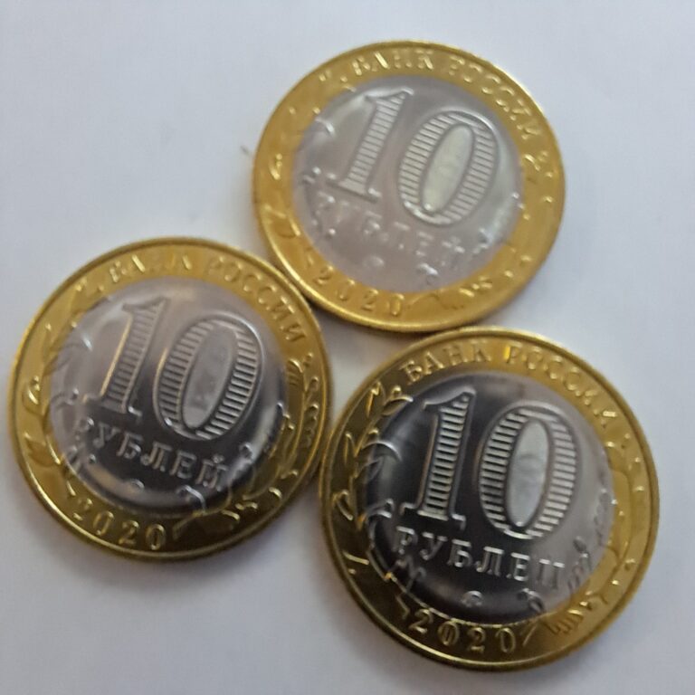 Read more about the article Russian Federation Coins 10 Rubles 2020 Bi-metall.lot Of 3.#448k