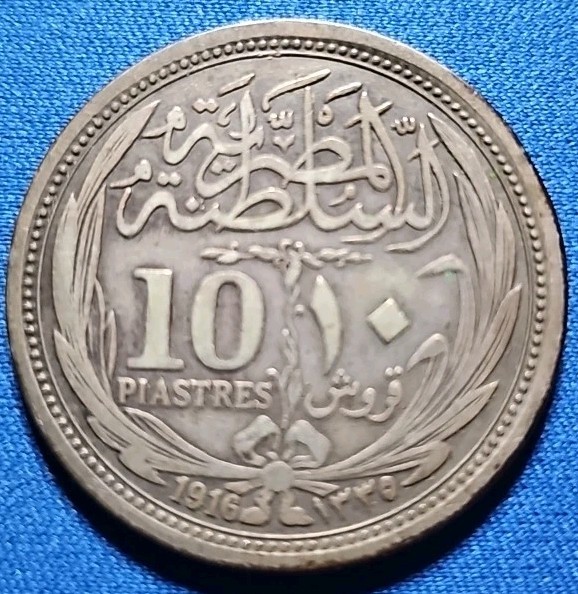 Read more about the article Egypt 1916 10-Piastres 83.3% Silver Coin. Nice Example