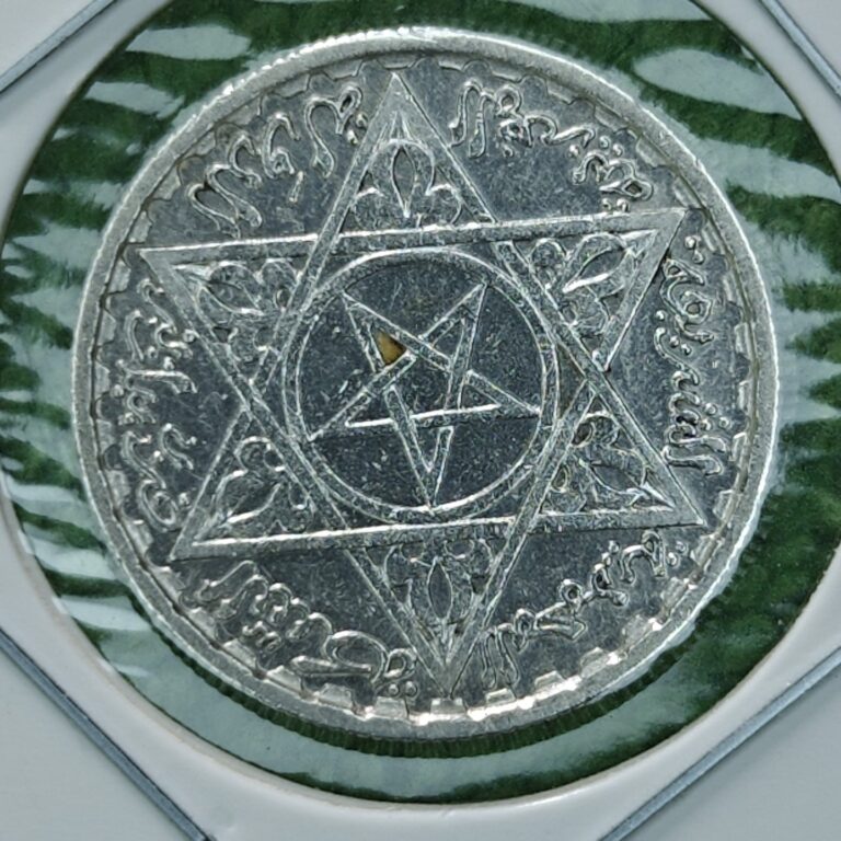 Read more about the article 1953 Morocco Silver 100 Francs