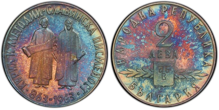 Read more about the article 1963 Bulgaria 2 Leva 1100th Anniversary of Slavic Alphabet – PCGS PR68CAM TONED!