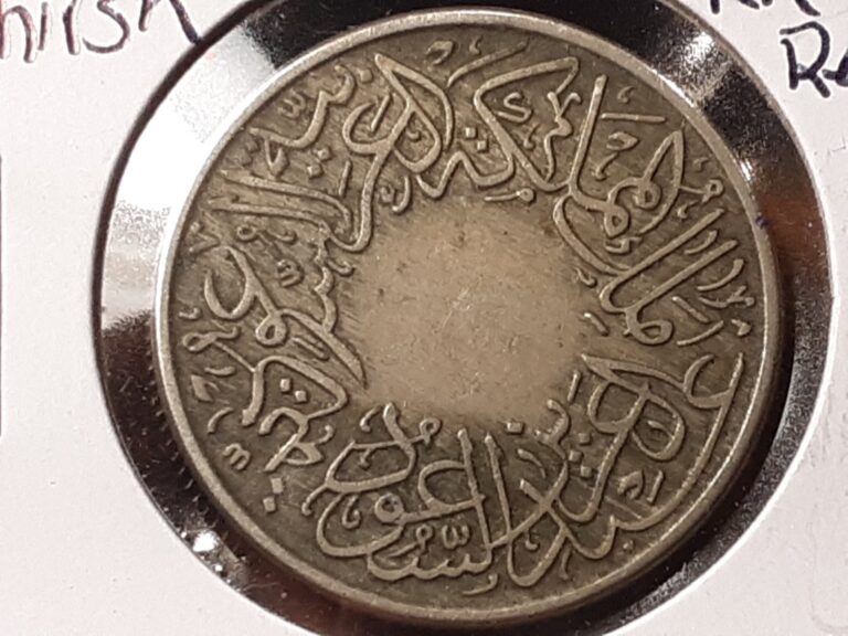 Read more about the article AH1356 (1937) Saudi Arabia Ghirsh KM#21.2 Reeded