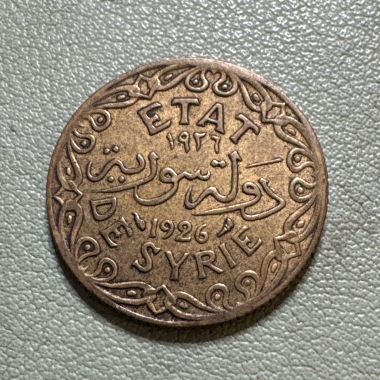 Read more about the article Lebanon SY 5 Piastres 1926 KM# 70 Aluminum Bronze