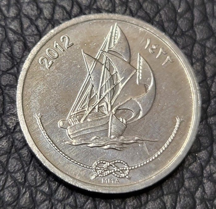 Read more about the article 2012 Maldives 10 Laari Coin